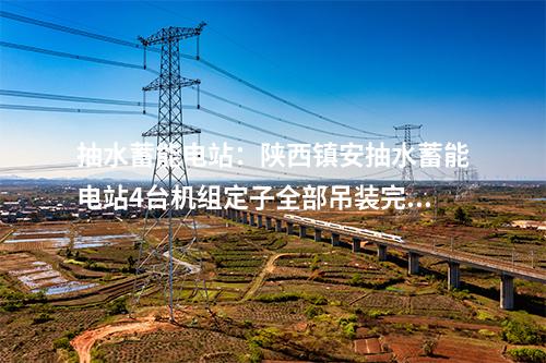 正極材料：730億！鋰電材料項目簽約