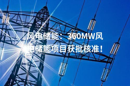 太陽能電池：總投資21億！年產(chǎn)6GW TOPCon電池項(xiàng)目簽約