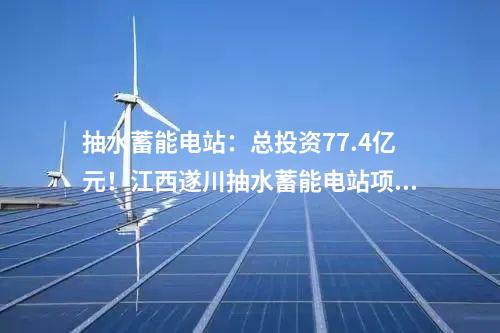 廢氣處理設(shè)備：常德市芙蓉實(shí)業(yè)2024年有機(jī)廢氣治理設(shè)備采購及安裝中標(biāo)候選人公示