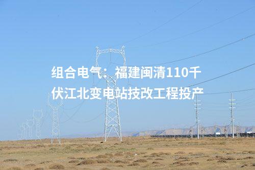 燃?xì)獍l(fā)電：投資約35億元！大唐云南祿豐燃?xì)獍l(fā)電項(xiàng)目簽約