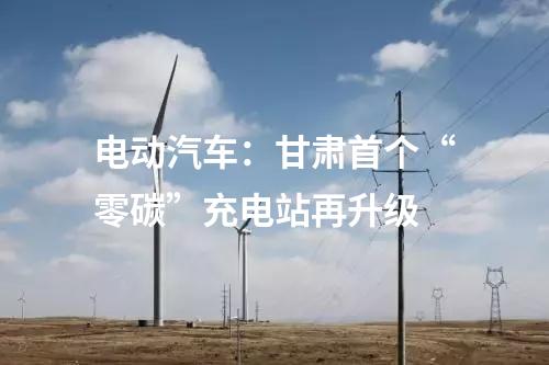 融冰：湖南電網新建4個直流特高壓線路地線融冰站