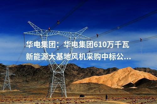 光伏扶貧：在企業(yè)廠房上建村集體光伏電站！浙江一屋頂光伏增收項目征求意見