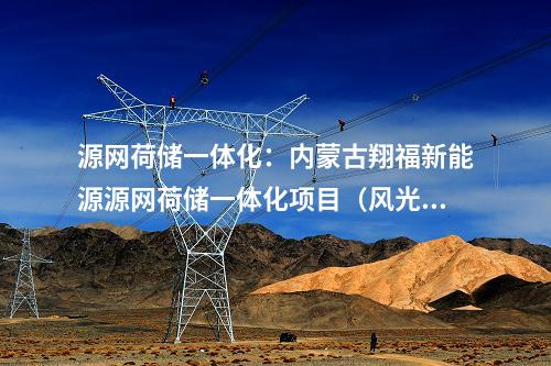 中天科技：中天科技、東方電纜競標外羅海上風電場項目！