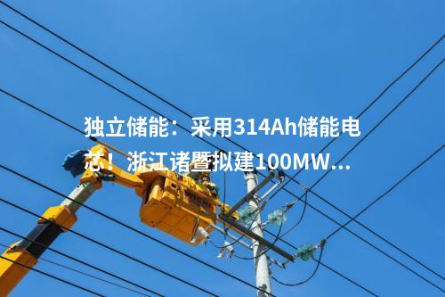 大兆瓦風(fēng)機(jī)：72臺(tái)14MW！廣東1000MW海上風(fēng)電項(xiàng)目簽約！