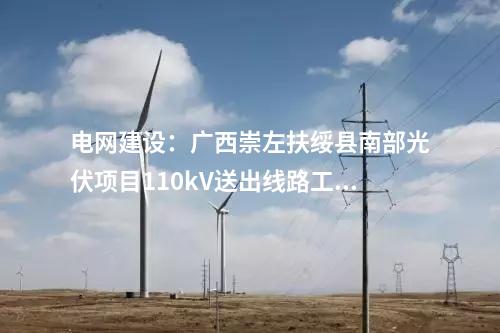 風電儲能：35億元！兩個海上風電項目簽約