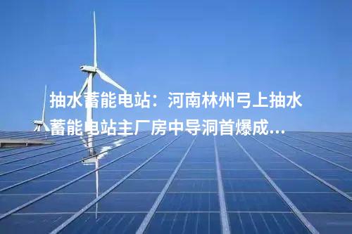 火電建設：肇慶鼎湖2×460MW天然氣熱電聯產項目全面投產