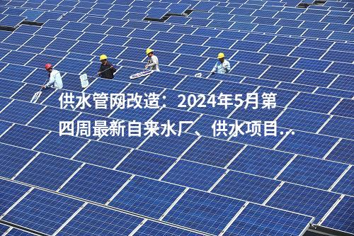 儲能電池：20億動力及儲能電池生產基地項目落地湖北南漳