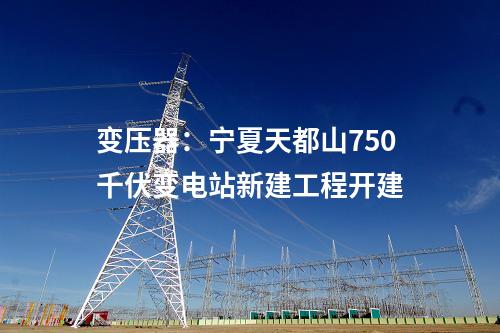 海水制氫：全國首個(gè)油氣田廢水無純化直接電解制氫項(xiàng)目成功產(chǎn)氫
