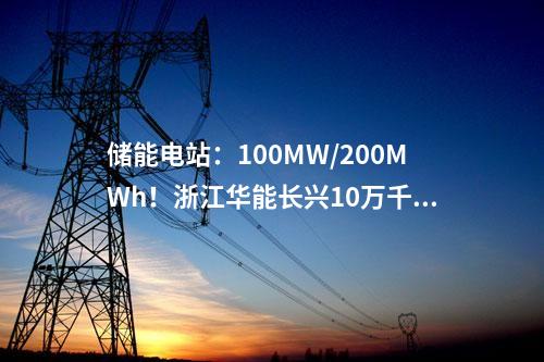 水電建設(shè)：中交集團將水電投資納入主業(yè)！首個水電站項目EPC簽約