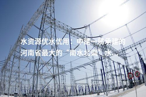風電招標：華電集團長樂外海D、E區(qū)海上試驗風電場項目勘察服務(wù)招標！