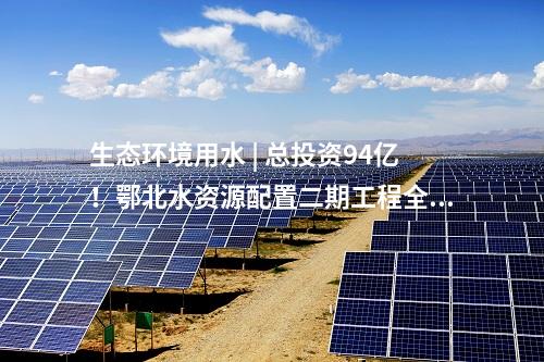 海創綠能 | 海創綠能莊浪縣生活垃圾焚燒發電項目首車垃圾進廠并點火成功！
