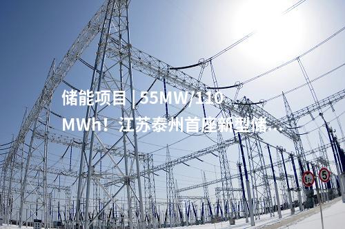 地熱發電 | 陜西首個地熱發電實驗項目成功并網發電