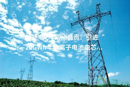 風(fēng)電項(xiàng)目 | 運(yùn)達(dá)股份預(yù)中標(biāo)華能超1.3GW風(fēng)機(jī)采購(gòu)