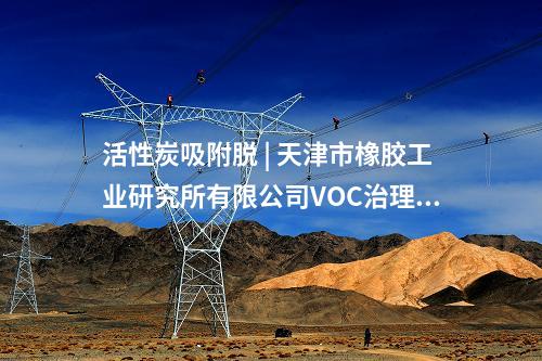 中廣核 | 18臺(tái)14MW機(jī)型！中廣核252MW海上風(fēng)電項(xiàng)目批復(fù)