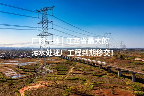 光伏招標(biāo) | 潛在資源約2500戶！廣東廣寧縣木格鎮(zhèn)分布式光伏項(xiàng)目開(kāi)發(fā)主體遴選