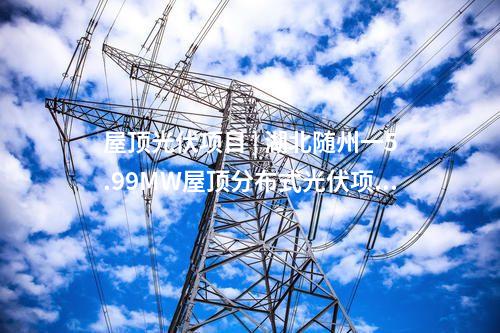 風電制氫 | 240萬千瓦風光制氫一體化項目獲核準！