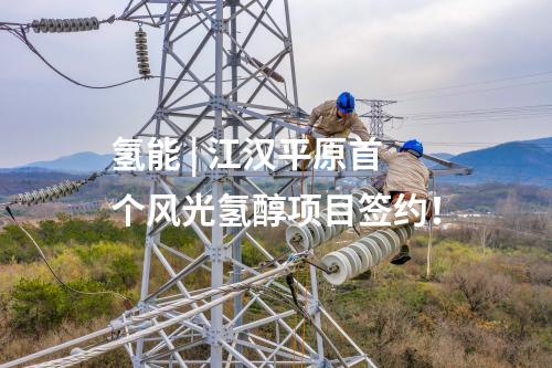 地熱電站 | 中企在非洲首個投建營一體化的地熱電站開工