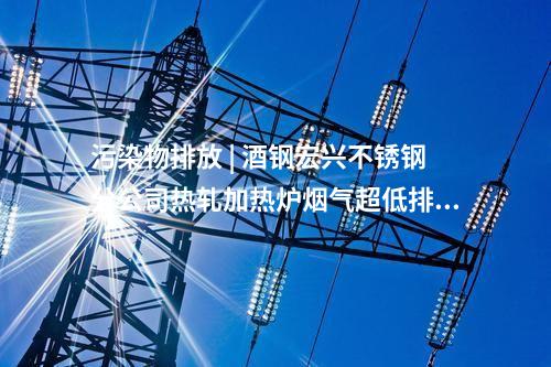 氫能產(chǎn)業(yè) | 內(nèi)蒙古核準(zhǔn)四個(gè)風(fēng)光制氫一體化項(xiàng)目！
