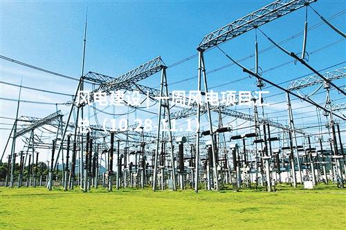 漂浮式風電 | 中海油15MW漂浮式風機！這家整機中標