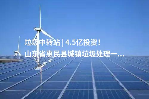 光伏項目 | 4.4GW！河南第四批源網荷儲一體化項目公示