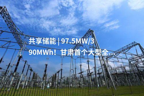 煤電項目 | 國內(nèi)首個！煤電萬噸級低壓吸附碳捕集項目開建