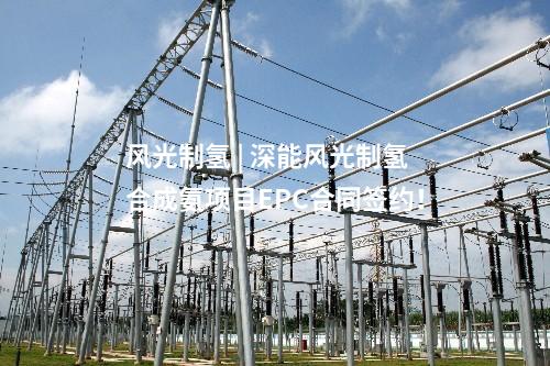 火電項(xiàng)目 | 一周電力項(xiàng)目匯總(2024.11.11-11.15)—核準(zhǔn)、開工、并網(wǎng)等