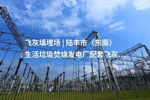 核電項目 | 漳州核電4號機(jī)組常規(guī)島筏基澆筑完成