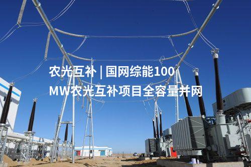 火電建設(shè) | 大唐4×660MW項(xiàng)目三大主機(jī)中標(biāo)公示