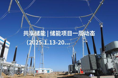 光伏項目備案 | 廣東清溪鎮中心居民家庭分布式光伏項目第二期備案資料清單公布