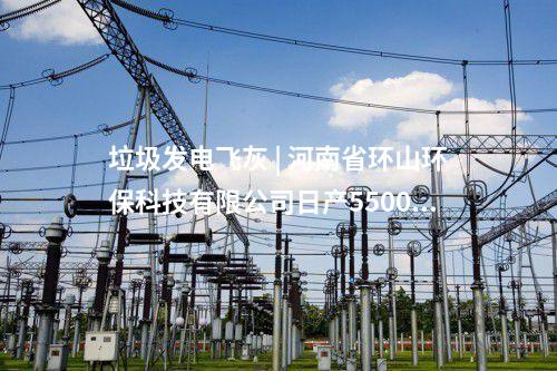 光伏裝機(jī)量 | 云南會澤縣2024年第二批光伏項(xiàng)目選擇投資開發(fā)主體中標(biāo)候選人公布