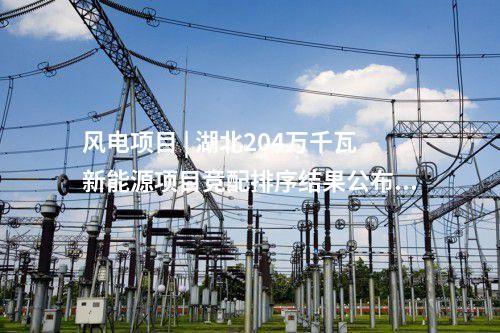 海上風(fēng)電 | 風(fēng)電巨頭宣布：裁員7700人