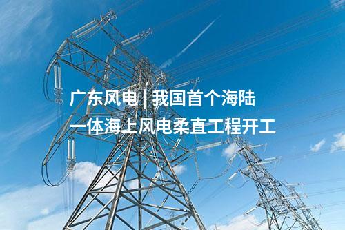 火電建設 | 2×100MW！清遠石角熱電一期項目兩套機組全面轉商運行