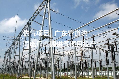 光熱發電 | 中國能建新疆300MW光伏項目全容量并網發電