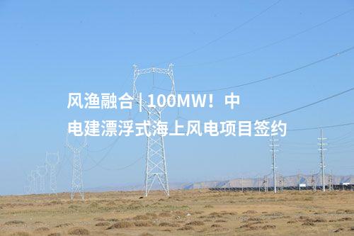 風電齒輪箱 | 遠景酒泉零碳產業基地風機齒輪箱制造項目開工！