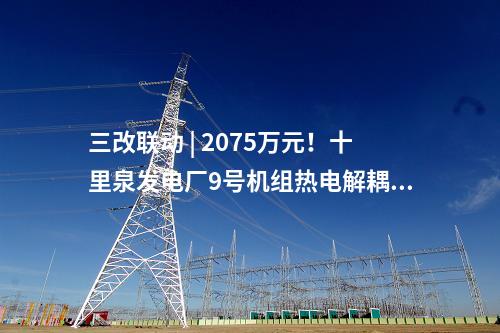 地下水治理 | 2418.89萬！湖南安化縣煤礦地下水治理項目工程總承包招標(biāo)