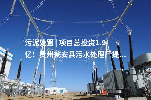 風(fēng)電吊裝 | 1339.3MW！703臺(tái)風(fēng)機(jī)大部件吊裝長協(xié)采購公示