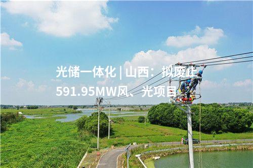 風電機組中標 | 華電1400MW風機采購開標！這幾家整機商分羹