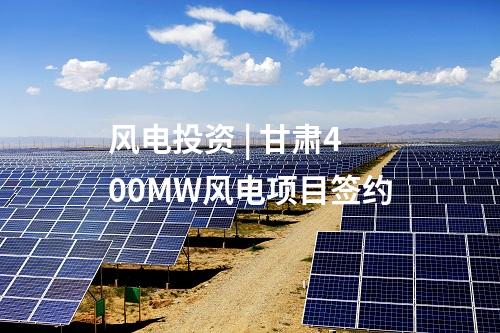光伏重點項目 | 9個光伏項目入選！山西朔州市發布2025年市級重點工程項目名單