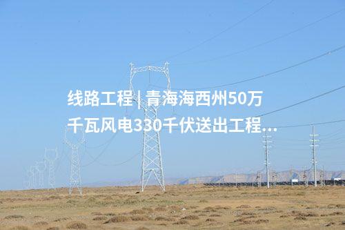 抽水蓄能電站 | 南網(wǎng)儲能廣東梅州抽水蓄能電站二期首臺機(jī)組通過啟動驗收