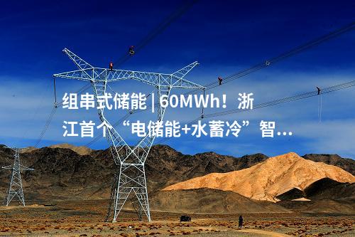 光伏項目優選 | 云南鳳慶縣360MW光伏項目優選：中電建、華能中標