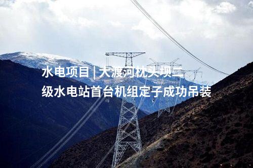 光伏項目 | 含12個光伏項目！甘肅武威2025年新能源及裝備制造投資機會清單發布