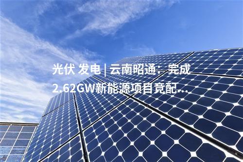焚燒提標改造 | 1.2億！昆明五華垃圾發電廠垃圾協同焚燒提標改造