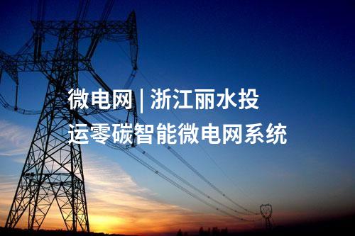 新能源項目配置 | 云南富寧縣“十四五”第三批新能源配置優選：中廣核、協鑫、中國鐵建等入圍