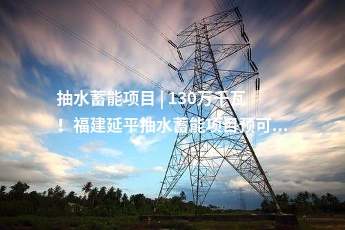 廣西風電 | 總投資12億元！廣西百色市田林那比200MW風電項目正式開工