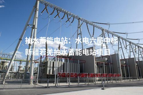 儲(chǔ)能項(xiàng)目：杭州儲(chǔ)能電池管理系統(tǒng)智能制造中心建設(shè)項(xiàng)目開(kāi)工