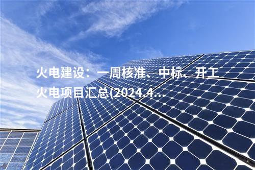 變壓器：浙江容量最大的單個用戶變電站投產