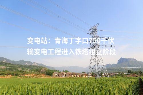 海上風(fēng)電項(xiàng)目：擬安裝22臺14MW海上風(fēng)機(jī)！遠(yuǎn)景能源中標(biāo)