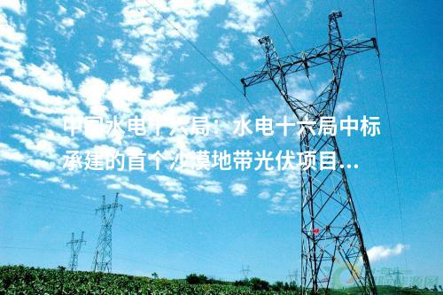 動力電池：30GWh！江西國軒年產(chǎn)鋰電池及PACK擴建項目環(huán)評公示