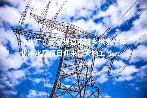 工商業(yè)分布式光伏：一個月備案4.5GW，江蘇分布式光伏井噴！