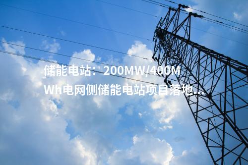 綠色甲醇項目：金風科技興安盟風電耦合制50萬噸綠色甲醇項目開工！
